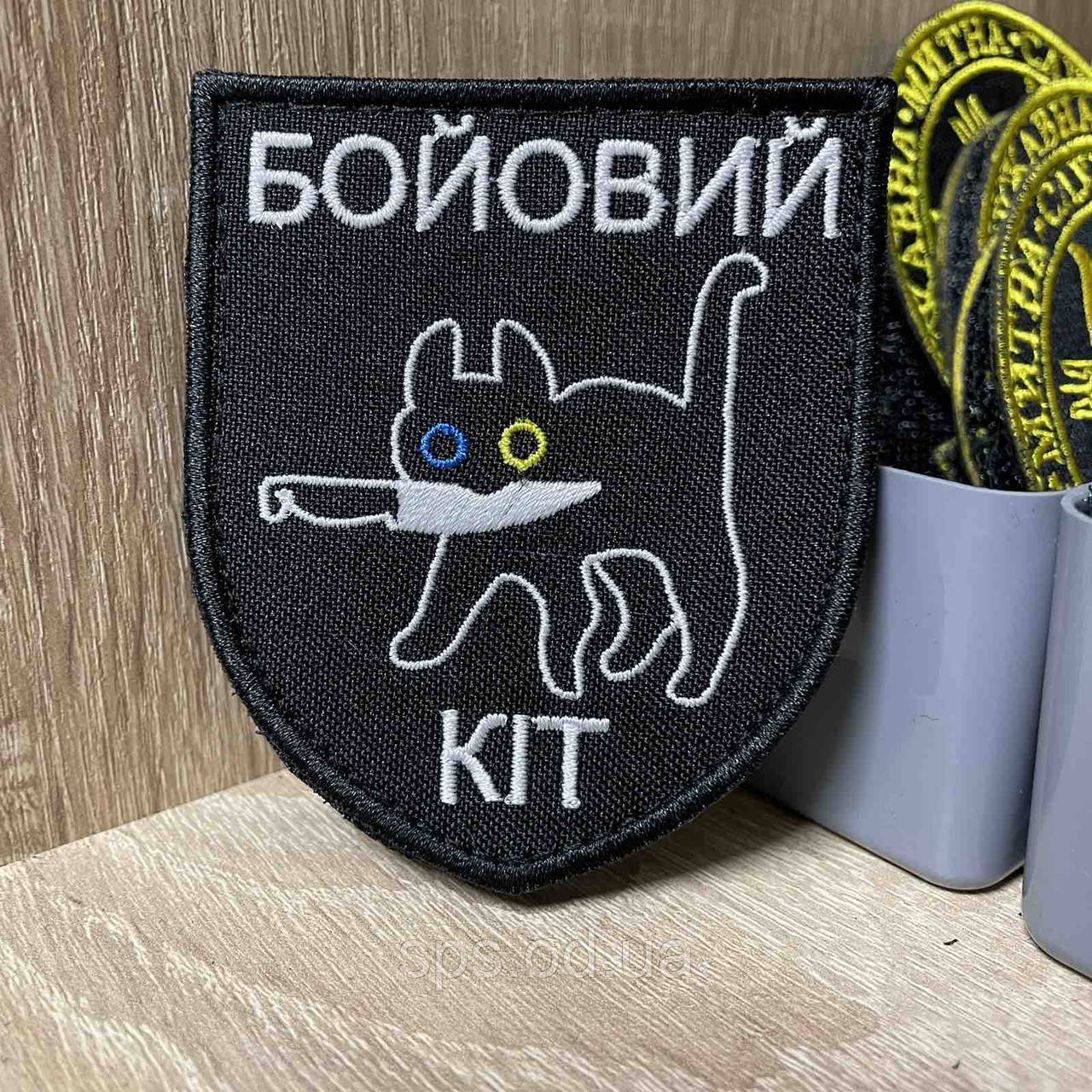 №284 Шеврон «Бойовий кіт» с ножем 8*7 см