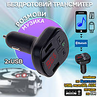 Автомобильный FM трансмиттер Incar Car Kit модулятор с Bluetooth, USB/microSD, Hands Free Черный JMP