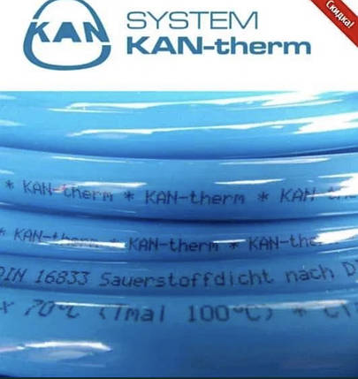 Труба для теплої підлоги KAN-therm Blue Floor PE-RT 16x2 з антидифузійним захистом, фото 3