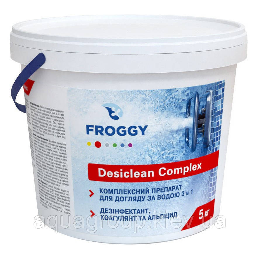 Хлор мультифункціональний Froggy Україна (таблетки 20 г), 5 кг