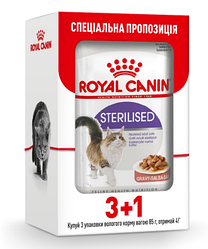 Акція! Корм Royal Canin Sterilised (Роял Канін Стерілізед в соусі), 85г. х 3шт + 1 шт у подарунок!