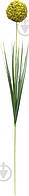 Растение искусственное Лук Маклеан, 108 см, зеленый 2407