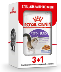 Акція! Корм Royal Canin Sterilised in jelly (Роял Канін Стерілізед, желе), 85г. х 3шт + 1шт у подарунок!