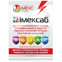 Інсекто-акарицид Імексаб 10 грам Імекс Агро