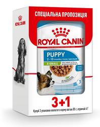 Акція! Корм для собак Royal Canin Xsmall puppy (Роял Канін Ікс Смол папі) 85г х 3шт + 1шт у подарунок!