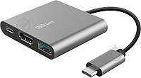 USB-хаб Trust Dalyx 3-in-1 Multiport USB-C Adapter