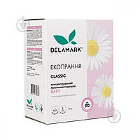 Стиральный порошок для машинной и ручной стирки DeLaMark For Babies 3 кг 2407