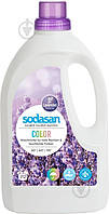 Гель для машинного та ручного прання Sodasan Color Lavender 1,5 л