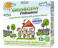 Стиральный порошок для машинной стирки Green&Clean для детских вещей 1,2 кг 2407