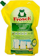 Гель для машинного прання Frosch Цитрус 2 л