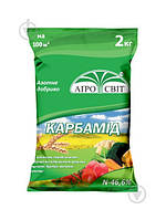 Удобрение минеральное Агросвіт Карбамид 2 кг ОСТАТОК! КОЛИЧЕСТВО УТОЧНЯЙТЕ 2407