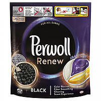 Капсули для машинного прання Perwoll для темних і чорних речей 46 шт.
