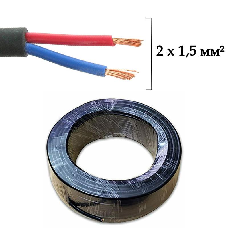 NRG Power RVV-215 Акустичний кабель 2 x 1,5 мм²