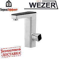 Кран водонагрівач для умивальника Wezer SWH-203 ABS корпус з датчиком температури