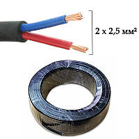 NRG Power RVV-225 Акустический кабель 2 x 2,5 мм²