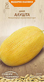 Діня Алушта 2г (НУ) (шт)