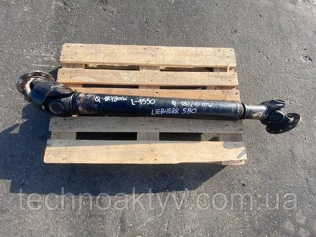 LIEBHERR L 580 Привідний вал