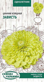 Майорці стрункі Заздрість 0,5 г (НУ) (шт)