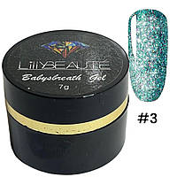 Гель с блестками Lilly Beaute BabysBreath Gel №03, зеленый