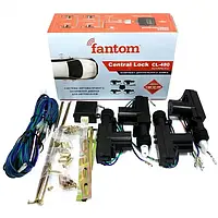 Центральный замок FANTOM CL-480 набор с механизмами без брелков под сигнализацию тяговое усилие 5.5кг