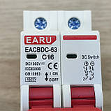 Автоматичний вимикач 16A постійного струму EARU, фото 3
