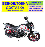 Мотоцикл SP200R-29 +БЕЗКОШТОВНА ДОСТАВКА! SPARK (колір на вибір)