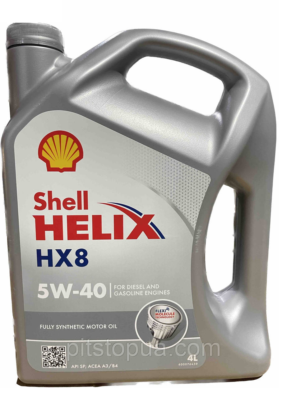 Купить Shell Helix HX8 Synthetic 5W-40, 550052837. 4 л., цена 1050.01 ...