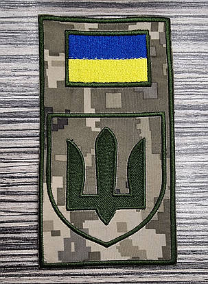 Шеврон заглушка ЗСУ, 70х140мм, фото 1