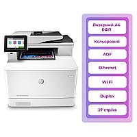 МФУ лазерное цветное HP Color LaserJet Pro M479fnw "КАК НОВЫЙ"Гарантия 6 мес!