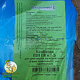 Комбікорм для курей несучок, гусок і качок 25 кг у гранулах, фото 3