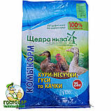 Комбікорм для курей несучок, гусок і качок 25 кг у гранулах, фото 4
