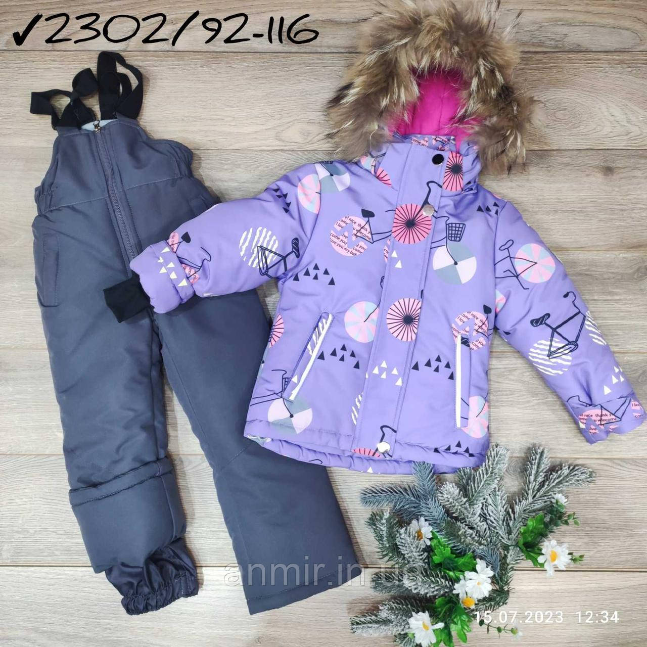 Дитячий зимовий комбінезон із капюшоном на хутрі ВЕЛОСІПЕД для дівчинки 2-6 років, фіолетового кольору