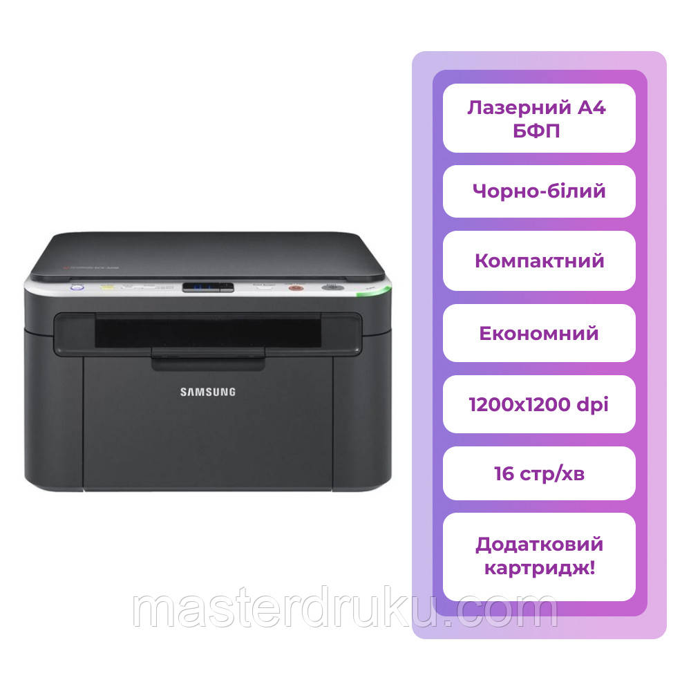 Принтер Самсунг Scx 3200 Купить
