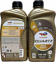 Total Quartz 9000 Energy 5W-40, 213765, 1 л.