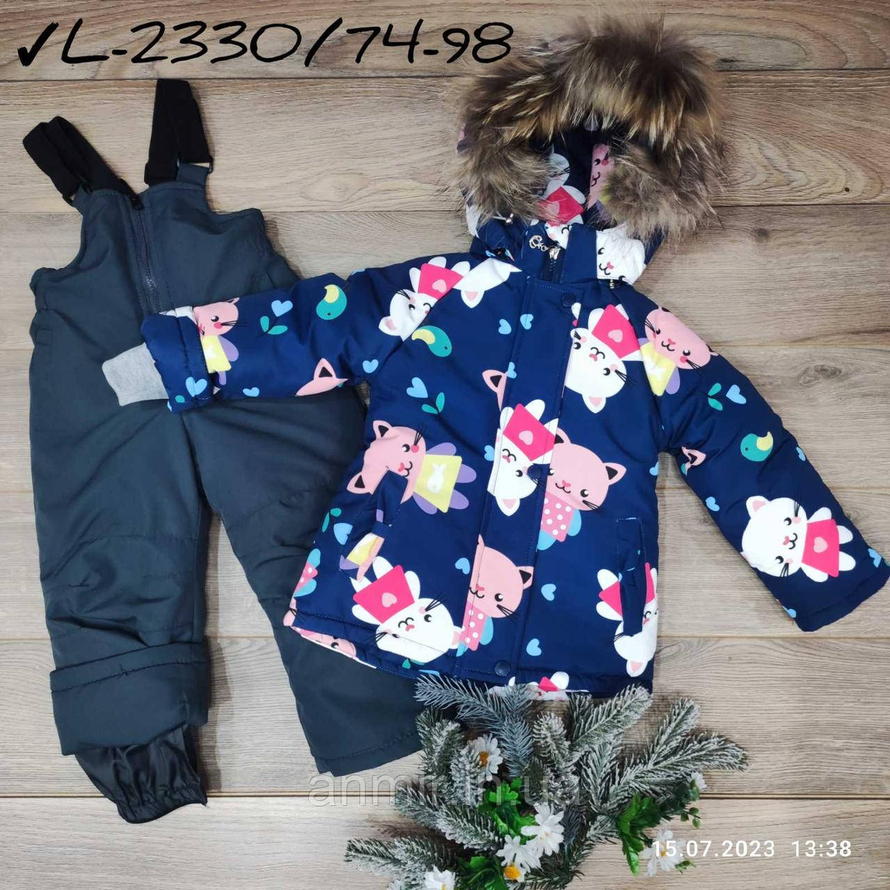Дитячий зимовий комбінезон із капюшоном на хутрі КоТИнки для дівчинки 9-36 міс., синього кольору
