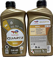 Total Quartz 9000 5W-40, 213764, 1 л.