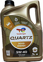 Total Quartz 9000 Energy 5W-40, 213697, 5 л.