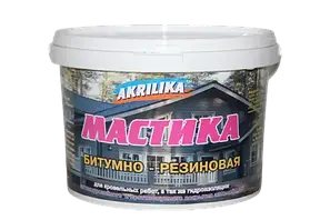 Мастика бітумно-гумова Akrilika