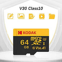 Високошвидкісна картка пам'яті Kodak micro SDXC UHS-I U3 V30 A1 64GB. Class 10.