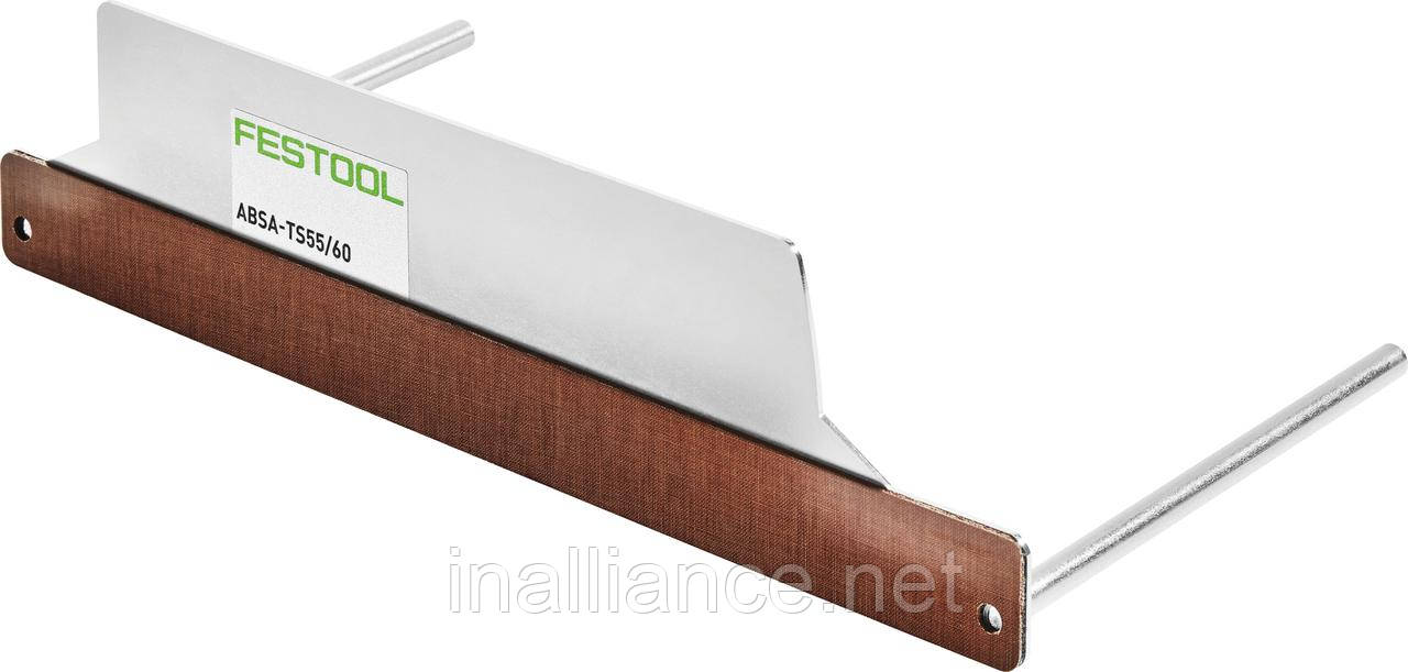 Додатковий кожух ABSA-TS55/60 Festool 577341