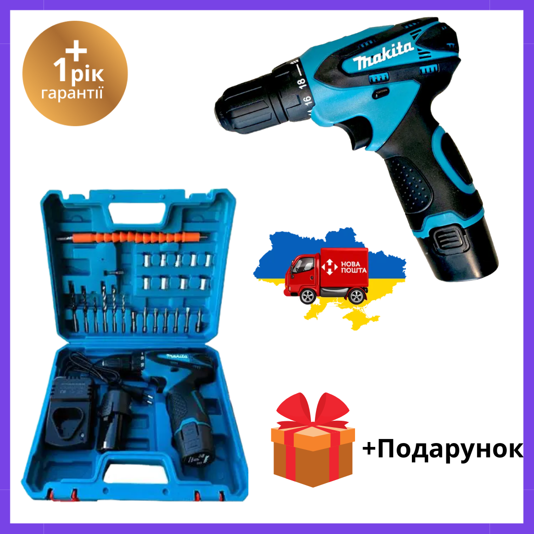 Шуруповерт Makita 12V, 2 Ah аккумуляторный с набором инструментов для работы - фото 1 - id-p1893419635