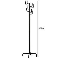 Чорна металева вішалка підлогова W-11 для верхнього одягу в офіс