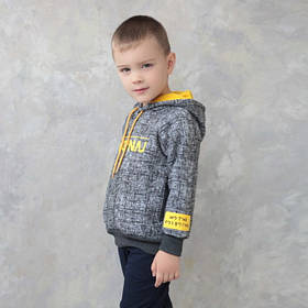 Худі для хлопчиків