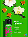 Matrix Зволожуючий шампунь з олією авокадо та гіалуроновою кислотою Food For Soft,300ml, фото 3