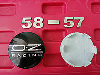 Колпачок (заглушка) в диск OZ Racing 58-57 мм