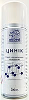 Цинік спрей 200 мг Німеччина (Спрей з оксидом цинку для загоєння ран) (термін до 06.2026 р)