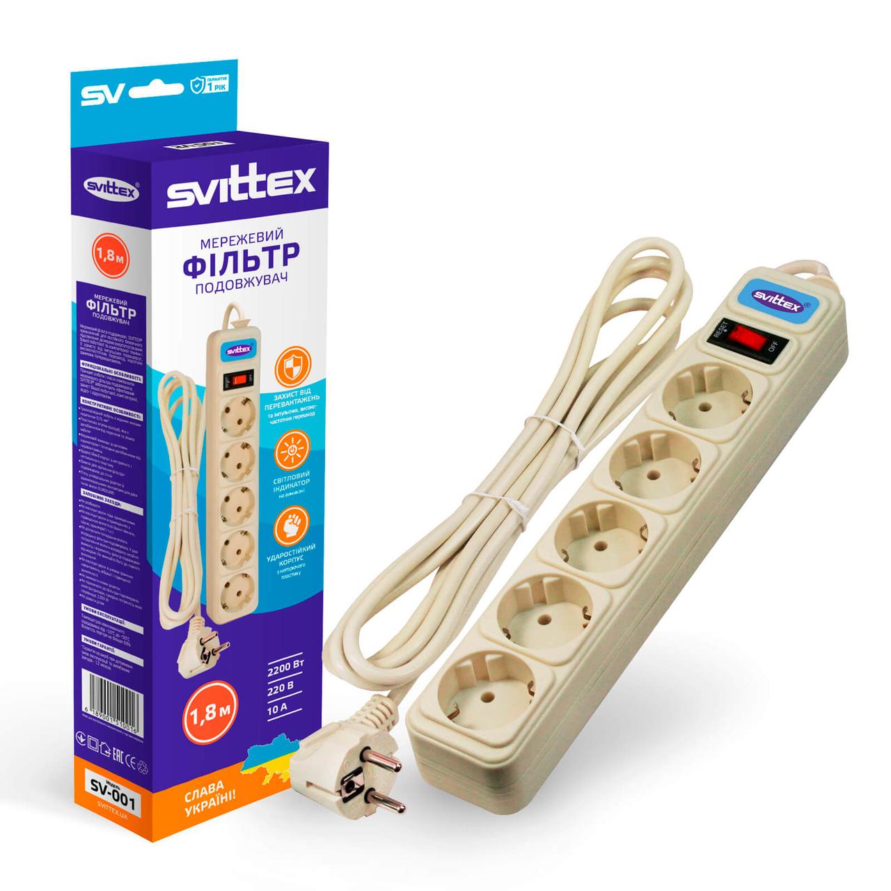 Подовжувач SVITTEX з мережевим фільтром SV-001 10A 3х0.75 мм² 5 розеток 1.8 м