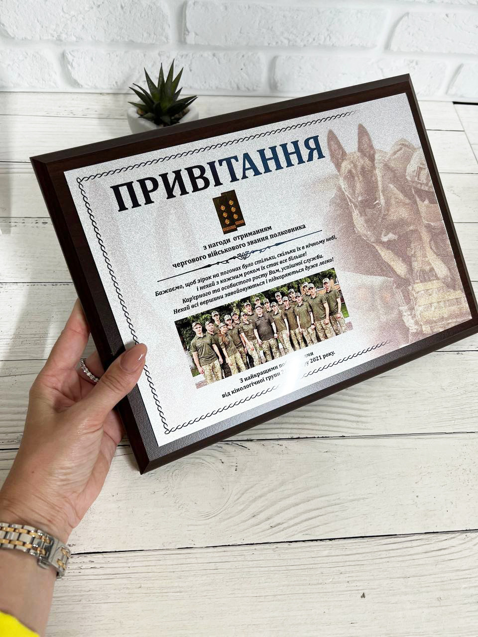 Подяка Привітання на металі з Вашою інформацією