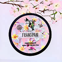 Крем-баттер для тела парфюмированный Top Beauty Frangipani, 250 мл