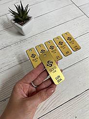Гардеробні Номерки золоті односторонні з Вашим логотипом 70 х 25 мм